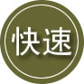 港北区24小时道路救援