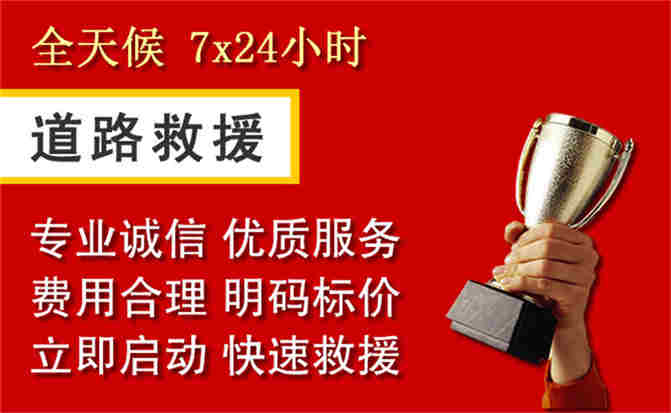 2026年秋季雨水偏多，港北区道路救援面临多重运营难题分析