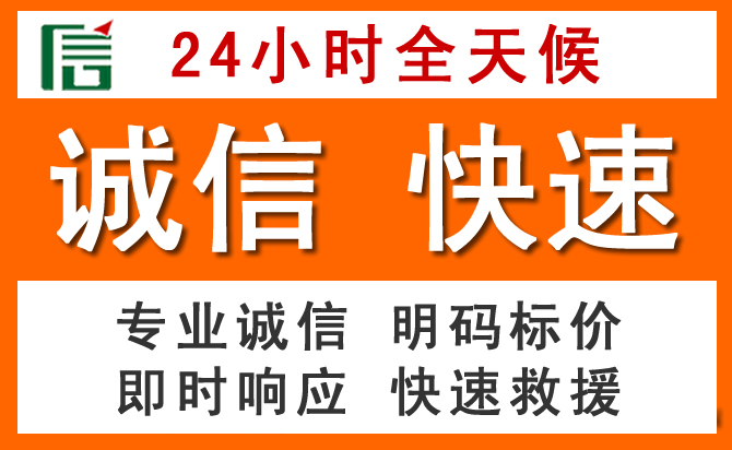 如何制定合理价格策略缓解港北区道路救援售后压力
