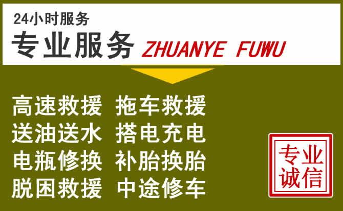 新能源汽车保有量攀升，港北区道路救援行业未来发展新趋势解析